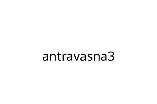 antravasna3
