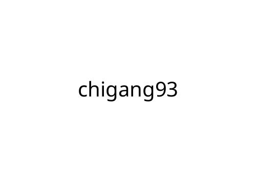 chigang93