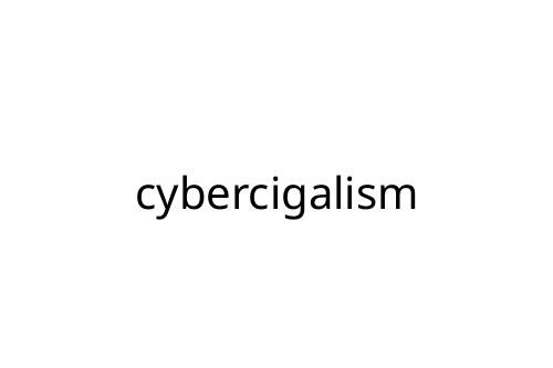 cybercigalism