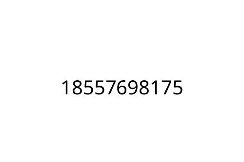 18557698175