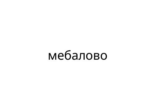 ________